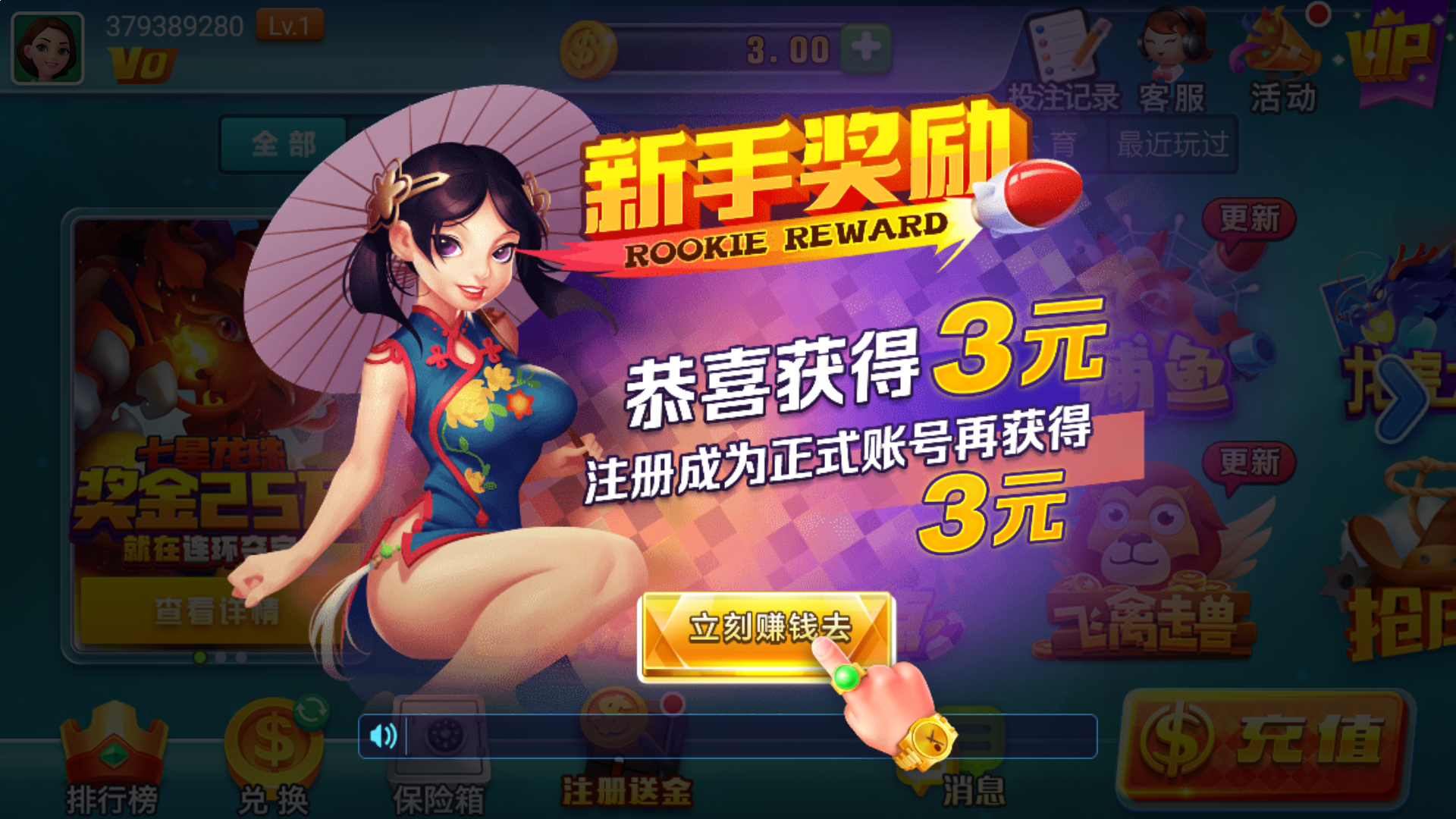 百度seo外推 灰色词排名教程图解